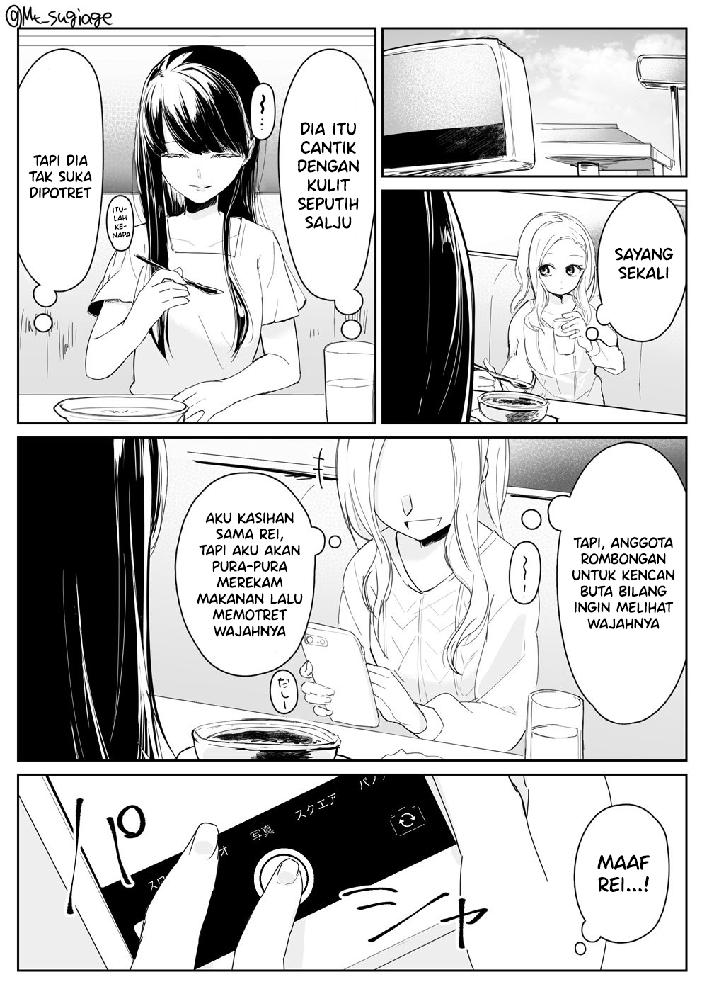 The Non-photogenic Friend Chapter 0 - halaman 2