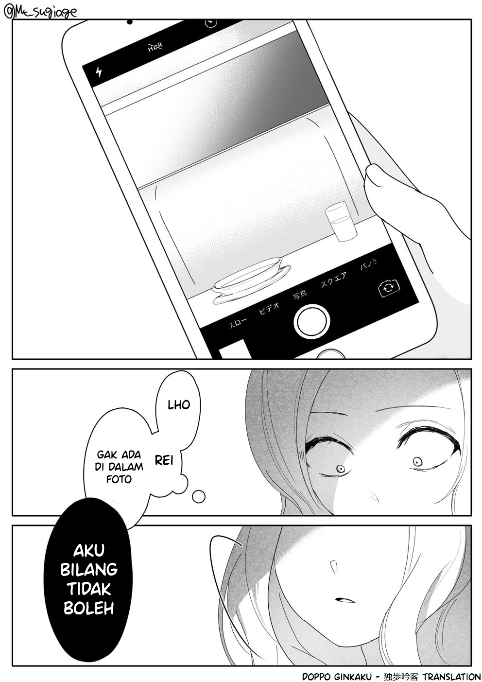 The Non-photogenic Friend Chapter 0 - halaman 3
