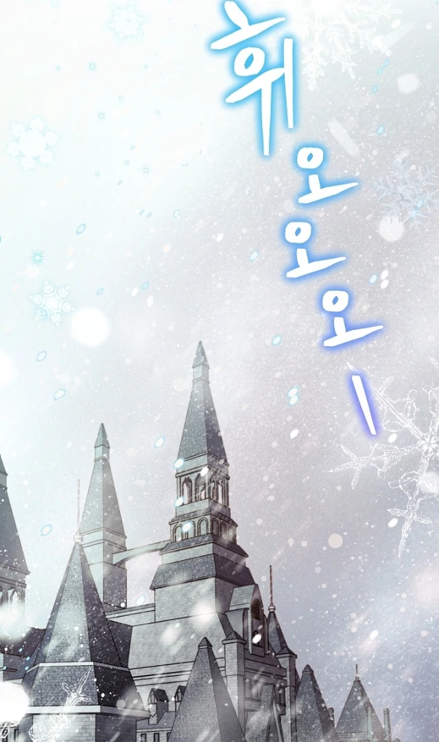The Northern Black-Haired Grand Duke is the Male Lead Chapter 1 - halaman 2