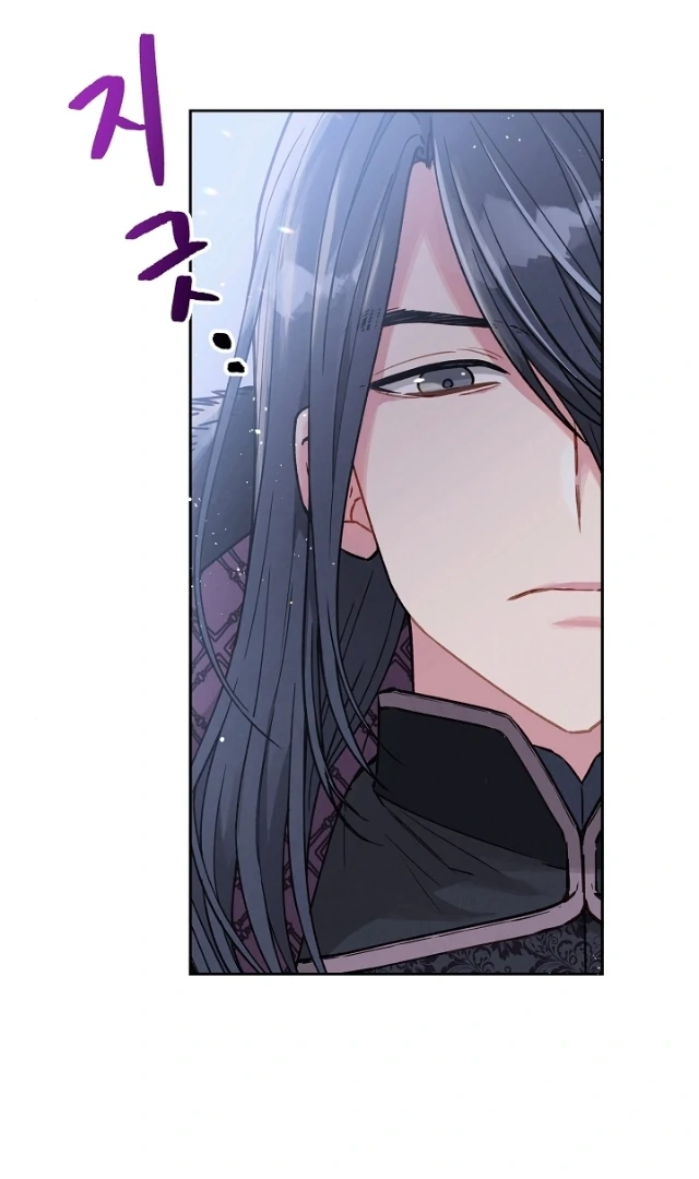 The Northern Black-Haired Grand Duke is the Male Lead Chapter 1 - halaman 72