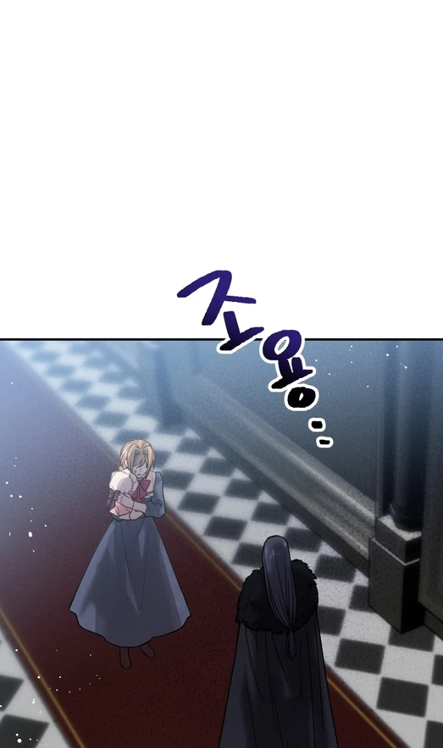 The Northern Black-Haired Grand Duke is the Male Lead Chapter 1 - halaman 81