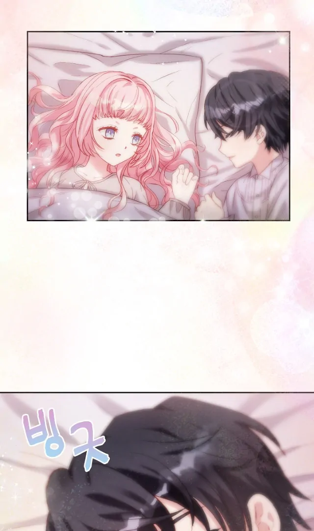 The Northern Black-Haired Grand Duke is the Male Lead Chapter 10 - halaman 55