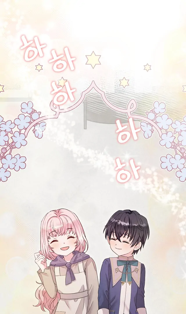 The Northern Black-Haired Grand Duke is the Male Lead Chapter 12 - halaman 131