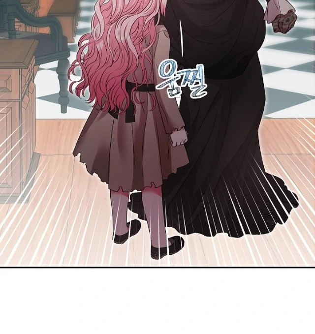 The Northern Black-Haired Grand Duke is the Male Lead Chapter 13 - halaman 122