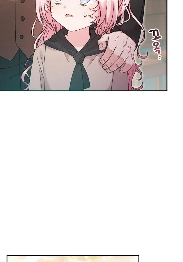 The Northern Black-Haired Grand Duke is the Male Lead Chapter 13 - halaman 76