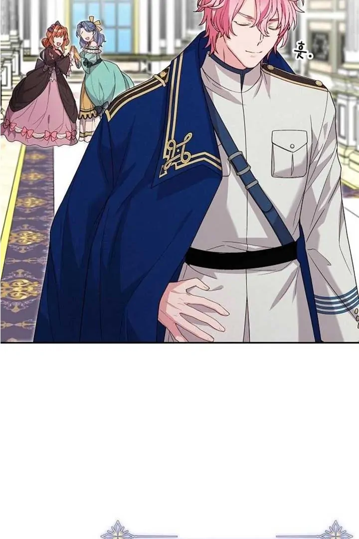 The Northern Black-Haired Grand Duke is the Male Lead Chapter 17 - halaman 13