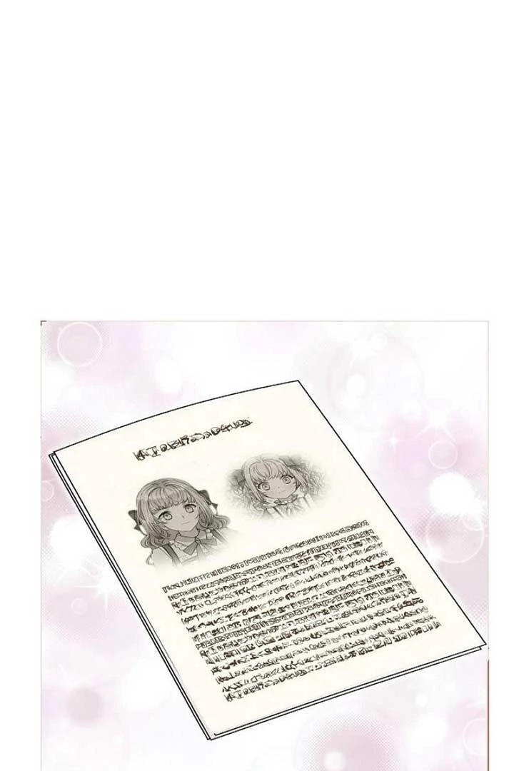 The Northern Black-Haired Grand Duke is the Male Lead Chapter 17 - halaman 52