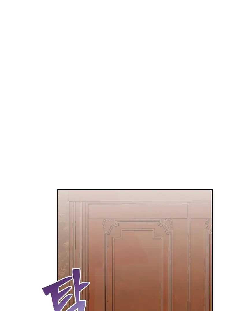 The Northern Black-Haired Grand Duke is the Male Lead Chapter 18 - halaman 70