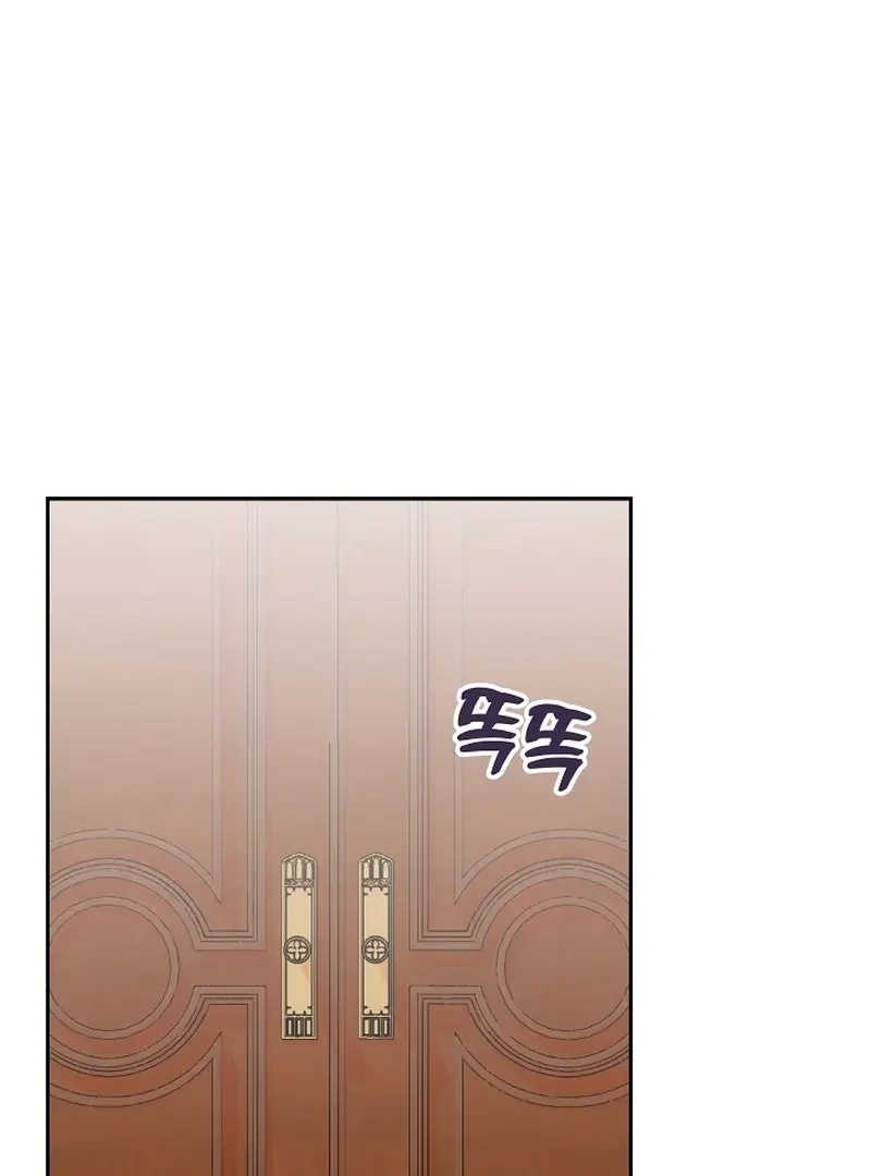 The Northern Black-Haired Grand Duke is the Male Lead Chapter 18 - halaman 79