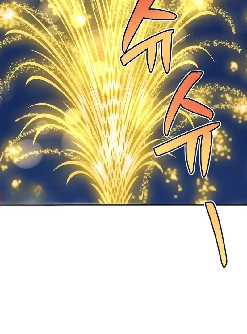 The Northern Black-Haired Grand Duke is the Male Lead Chapter 19 - halaman 28