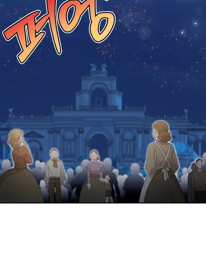 The Northern Black-Haired Grand Duke is the Male Lead Chapter 19 - halaman 31