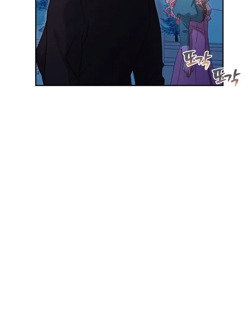 The Northern Black-Haired Grand Duke is the Male Lead Chapter 19 - halaman 90