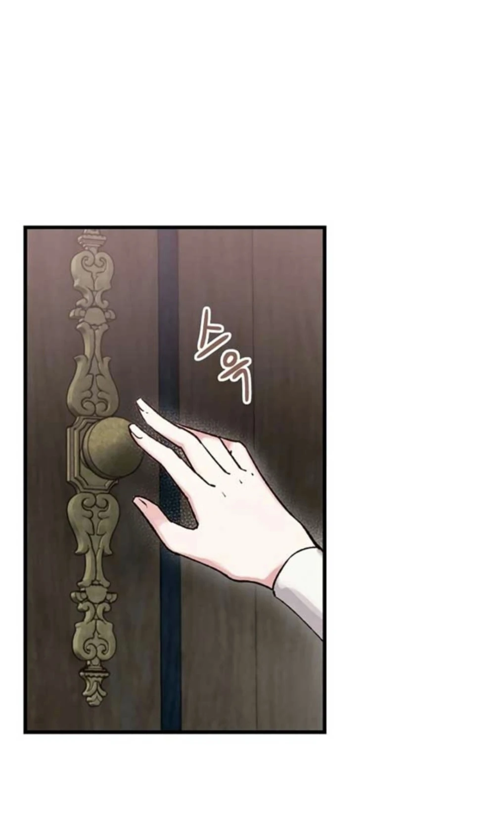 The Northern Black-Haired Grand Duke is the Male Lead Chapter 2 - halaman 4