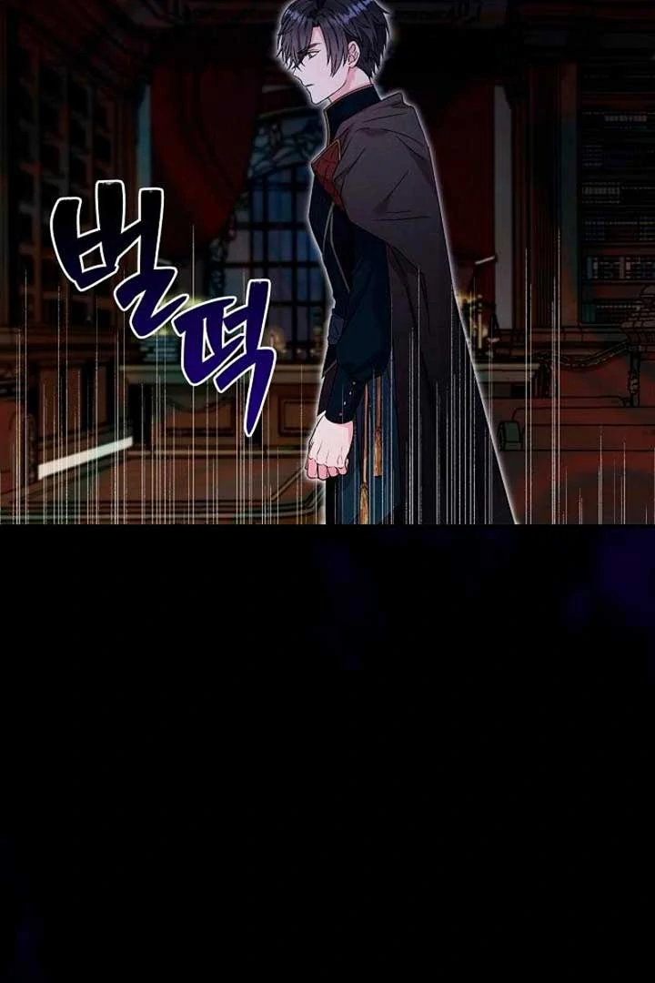 The Northern Black-Haired Grand Duke is the Male Lead Chapter 20 - halaman 113