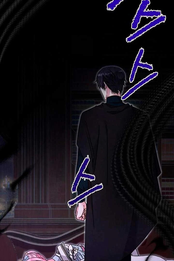 The Northern Black-Haired Grand Duke is the Male Lead Chapter 20 - halaman 126
