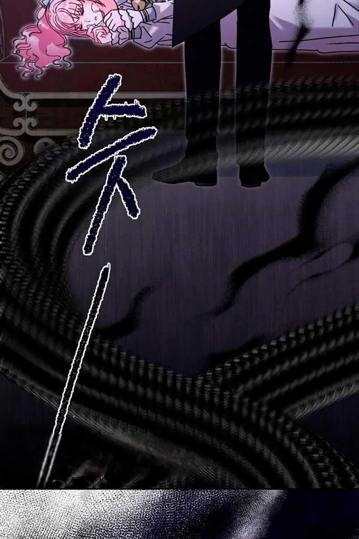 The Northern Black-Haired Grand Duke is the Male Lead Chapter 20 - halaman 127