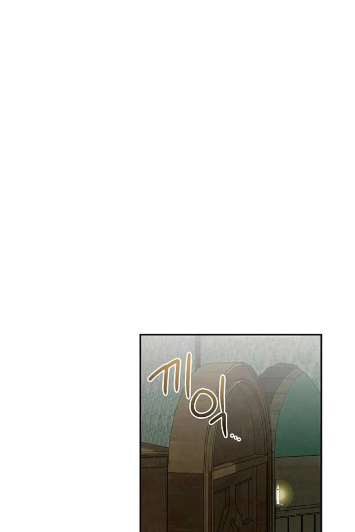 The Northern Black-Haired Grand Duke is the Male Lead Chapter 20 - halaman 86