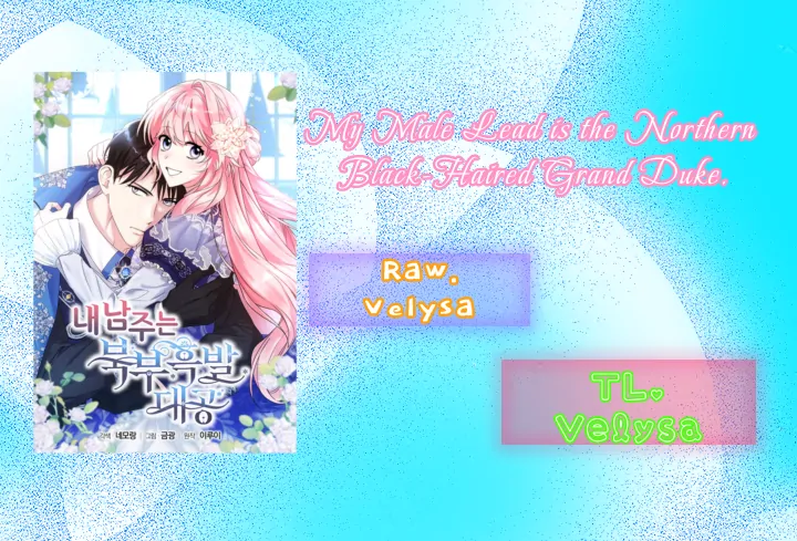 The Northern Black-Haired Grand Duke is the Male Lead Chapter 21 - halaman 1