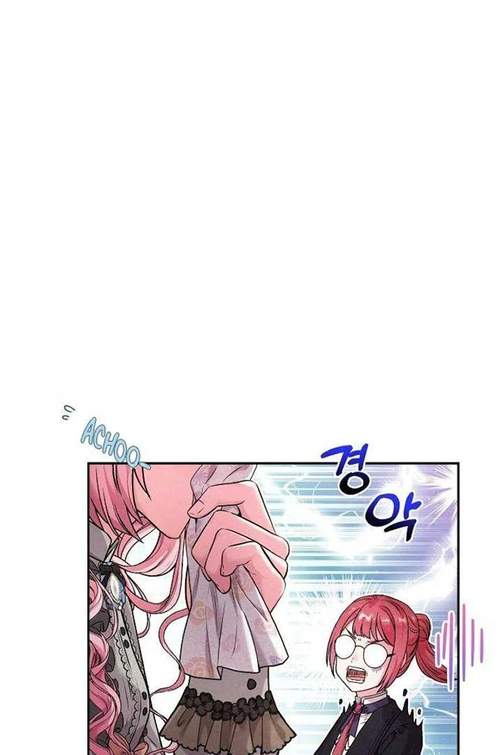 The Northern Black-Haired Grand Duke is the Male Lead Chapter 21 - halaman 19