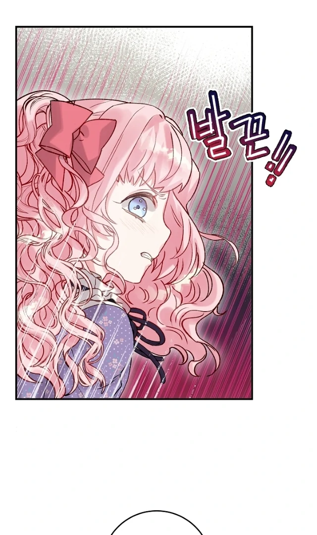 The Northern Black-Haired Grand Duke is the Male Lead Chapter 3 - halaman 87