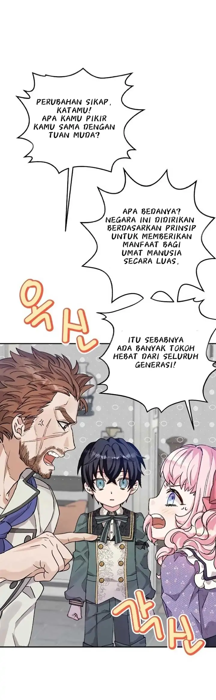 The Northern Black-Haired Grand Duke is the Male Lead Chapter 5 - halaman 16