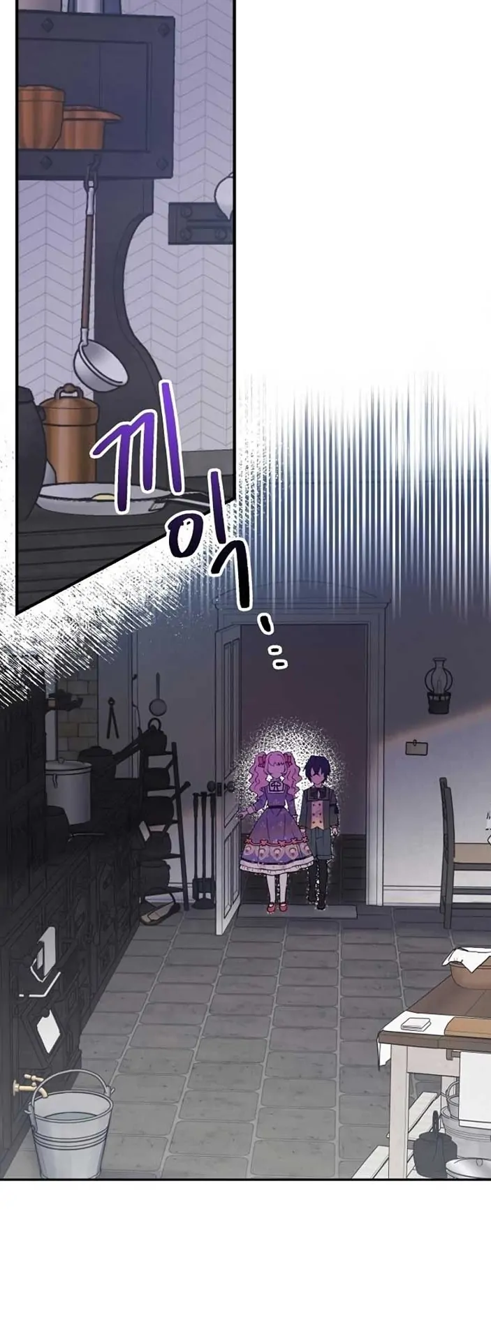 The Northern Black-Haired Grand Duke is the Male Lead Chapter 5 - halaman 2