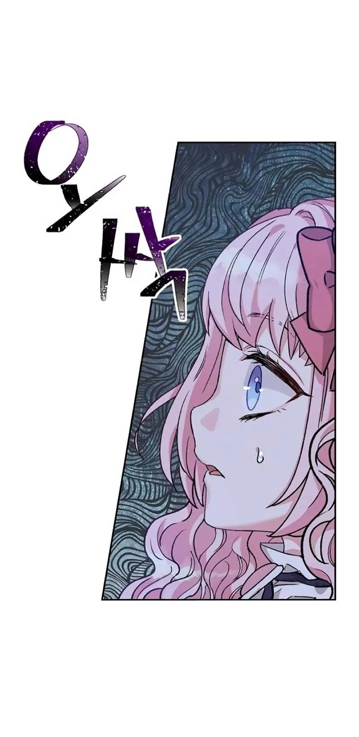 The Northern Black-Haired Grand Duke is the Male Lead Chapter 5 - halaman 20