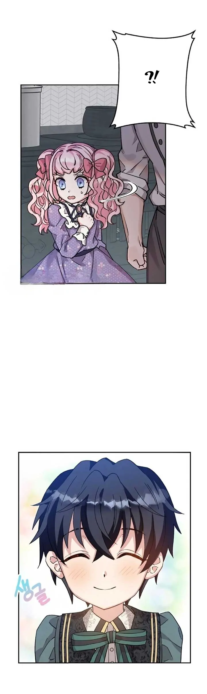 The Northern Black-Haired Grand Duke is the Male Lead Chapter 5 - halaman 21