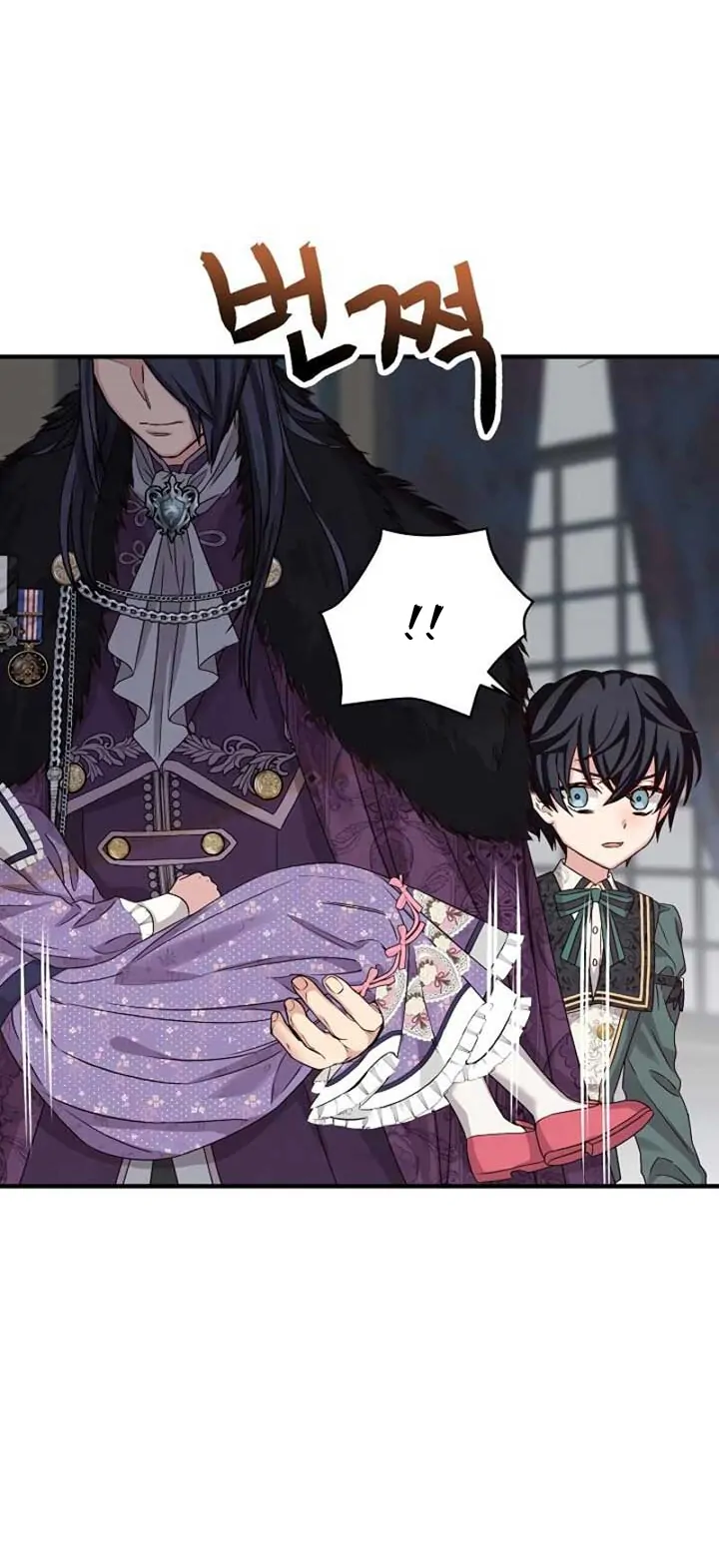 The Northern Black-Haired Grand Duke is the Male Lead Chapter 6 - halaman 46