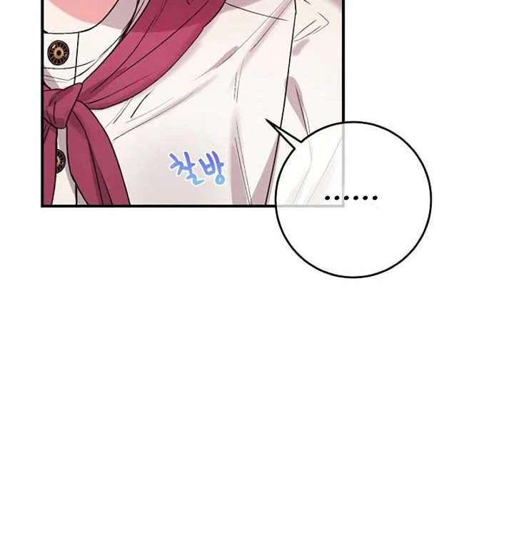 The Northern Black-Haired Grand Duke is the Male Lead Chapter 7 - halaman 10