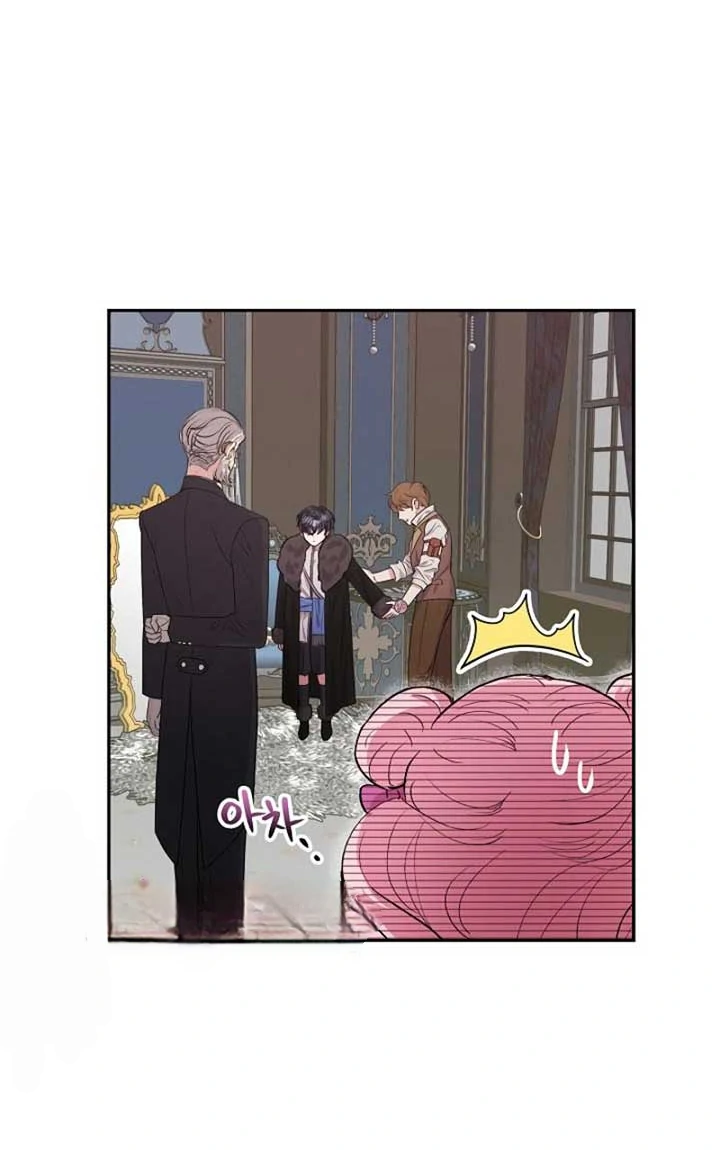 The Northern Black-Haired Grand Duke is the Male Lead Chapter 7 - halaman 26