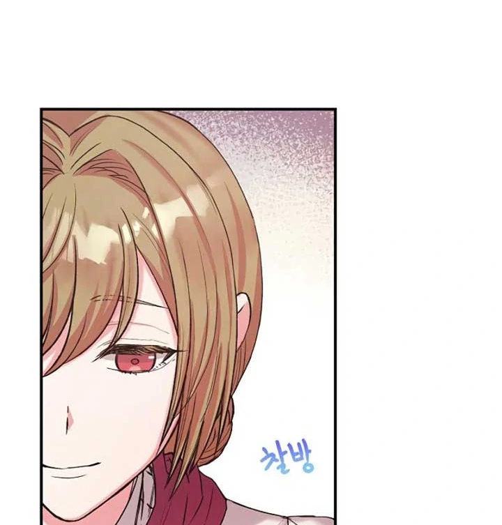 The Northern Black-Haired Grand Duke is the Male Lead Chapter 7 - halaman 9