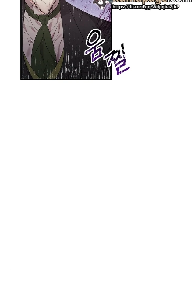 The Northern Black-Haired Grand Duke is the Male Lead Chapter 8 - halaman 22
