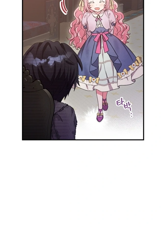 The Northern Black-Haired Grand Duke is the Male Lead Chapter 8 - halaman 49