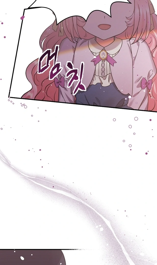 The Northern Black-Haired Grand Duke is the Male Lead Chapter 8 - halaman 52