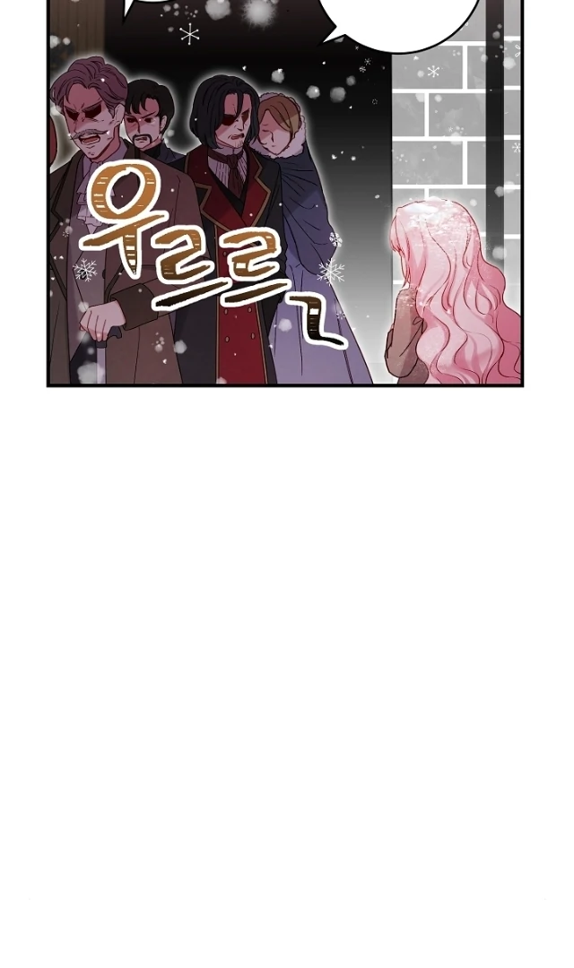 The Northern Black-Haired Grand Duke is the Male Lead Chapter 9 - halaman 71