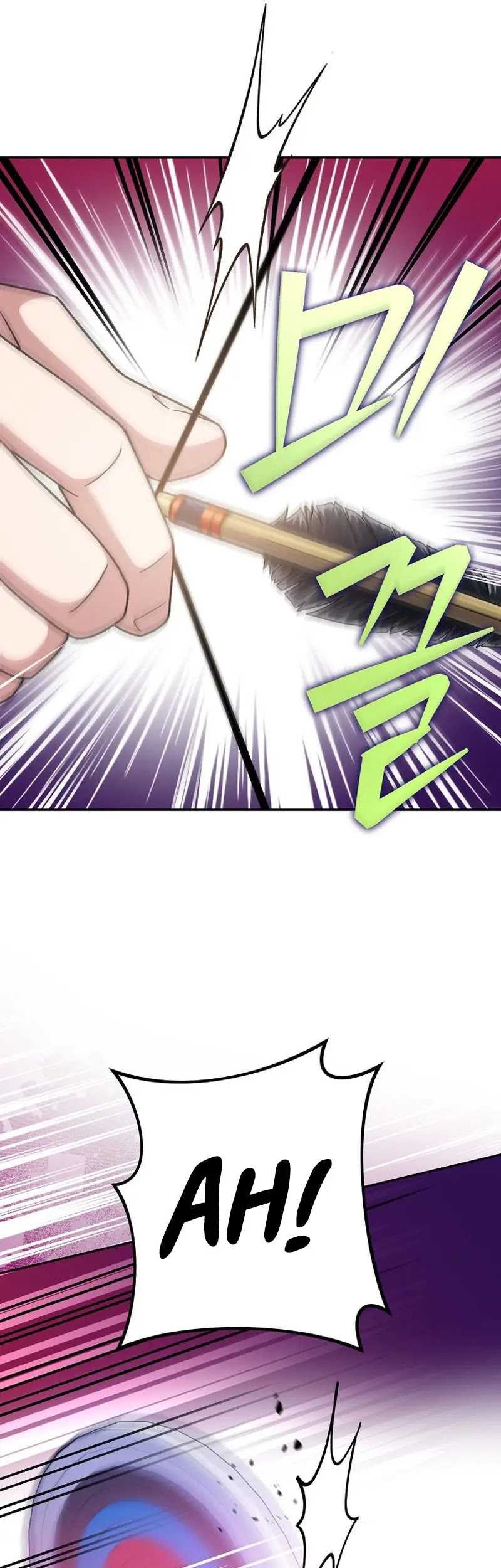 The Novel’s Extra (Remake) Chapter 101 - halaman 46