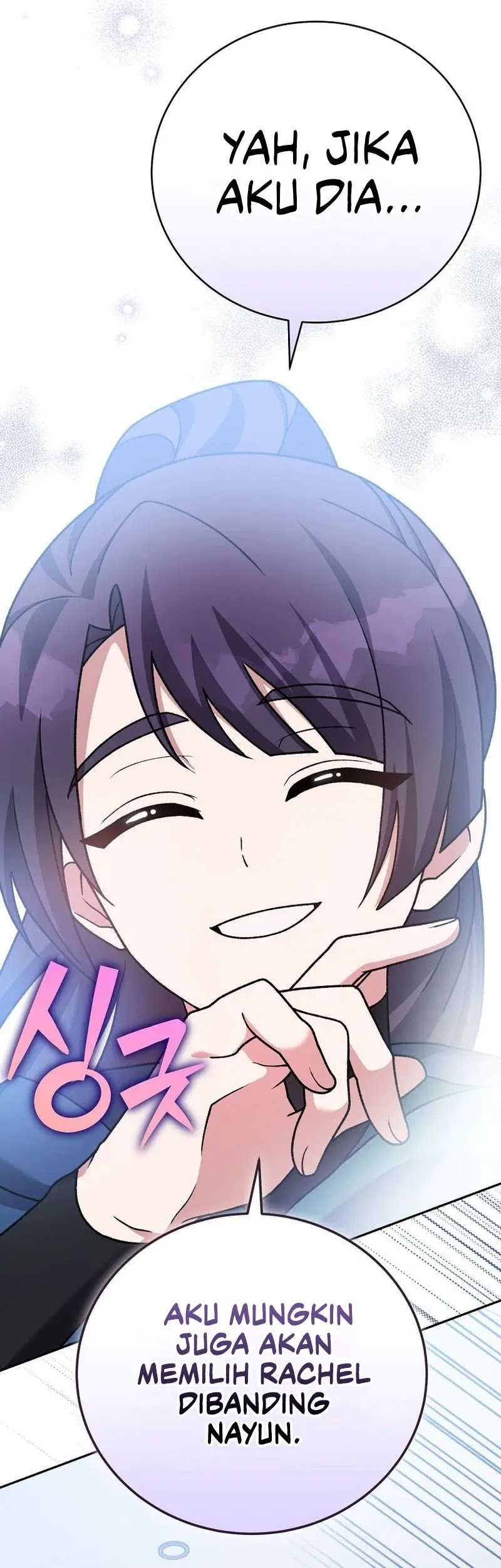 The Novel’s Extra (Remake) Chapter 103 - halaman 53