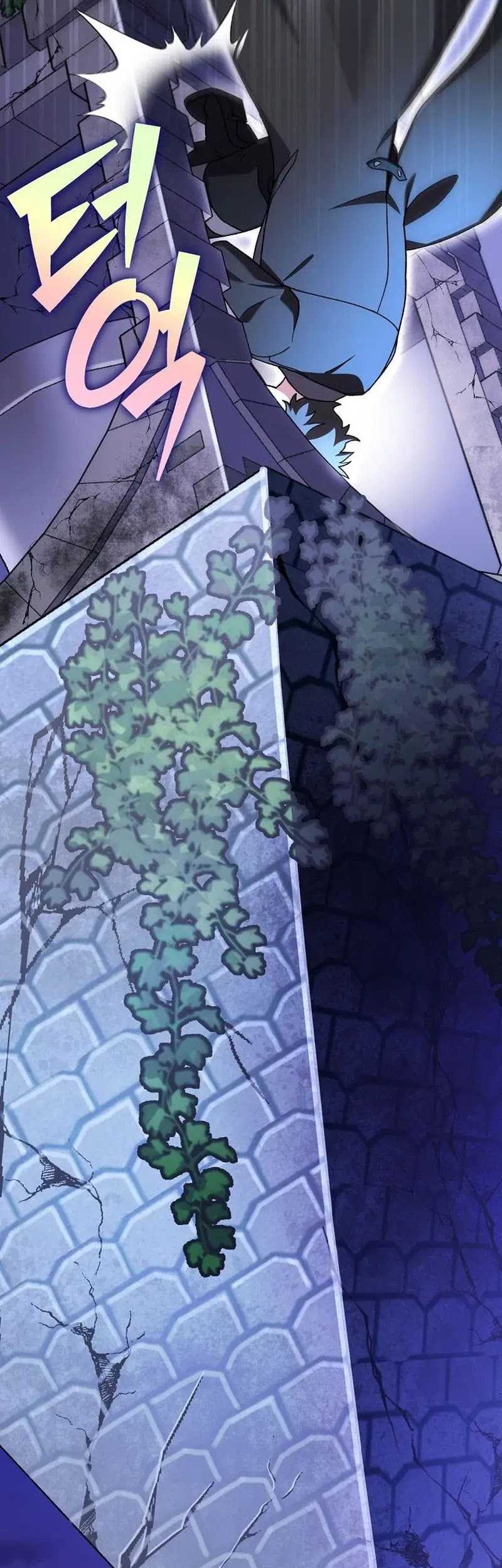 The Novel’s Extra (Remake) Chapter 103 - halaman 69