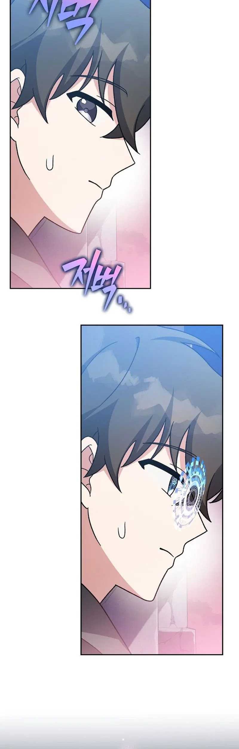 The Novel’s Extra (Remake) Chapter 103 - halaman 74