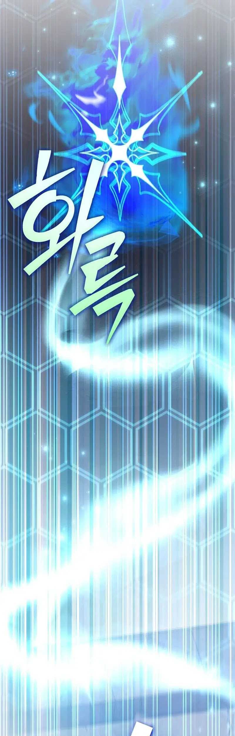 The Novel’s Extra (Remake) Chapter 103 - halaman 79
