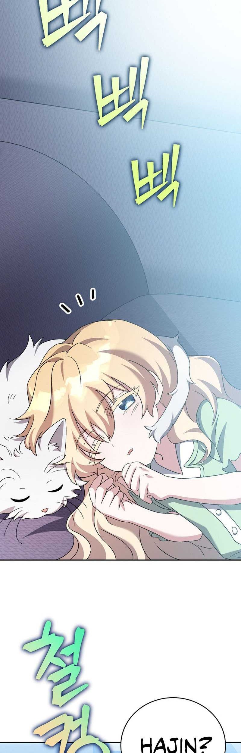 The Novel’s Extra (Remake) Chapter 104 - halaman 65