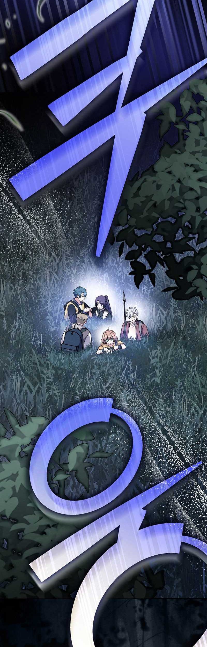 The Novel’s Extra (Remake) Chapter 111 - halaman 32