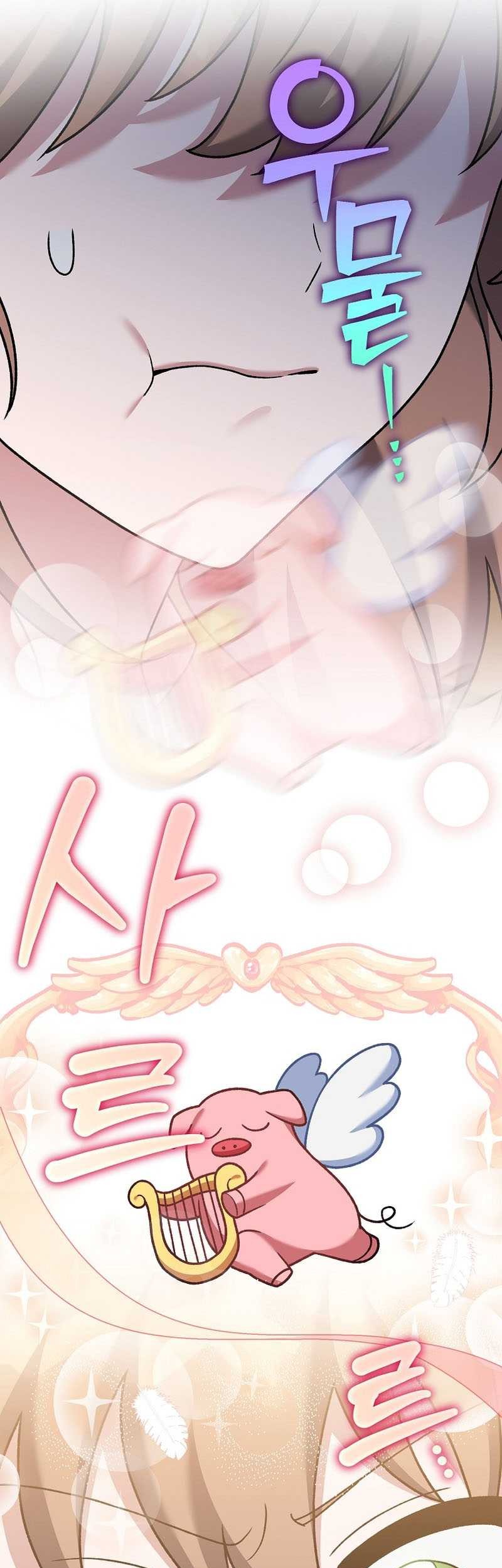 The Novel’s Extra (Remake) Chapter 112 - halaman 54