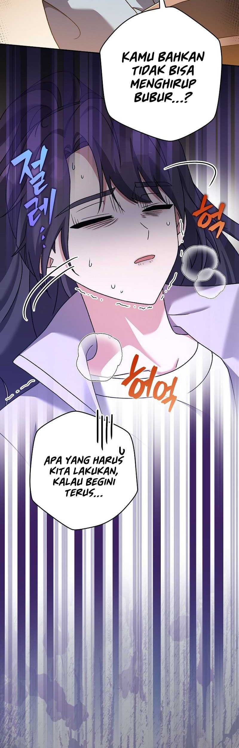 The Novel’s Extra (Remake) Chapter 115 - halaman 7