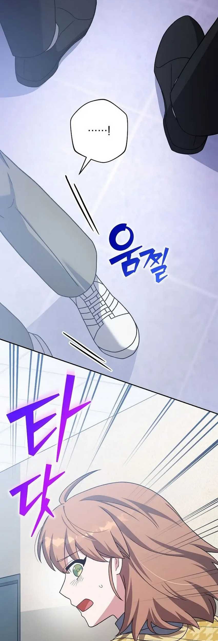 The Novel’s Extra (Remake) Chapter 121 - halaman 16
