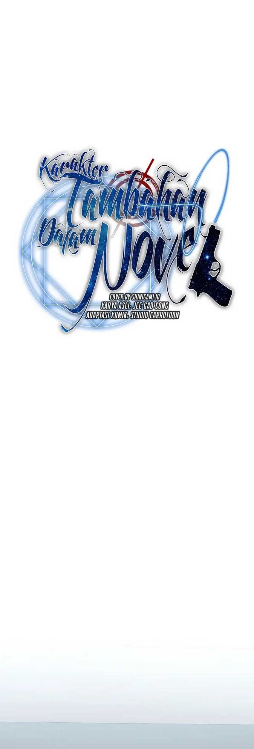 The Novel’s Extra (Remake) Chapter 121 - halaman 41