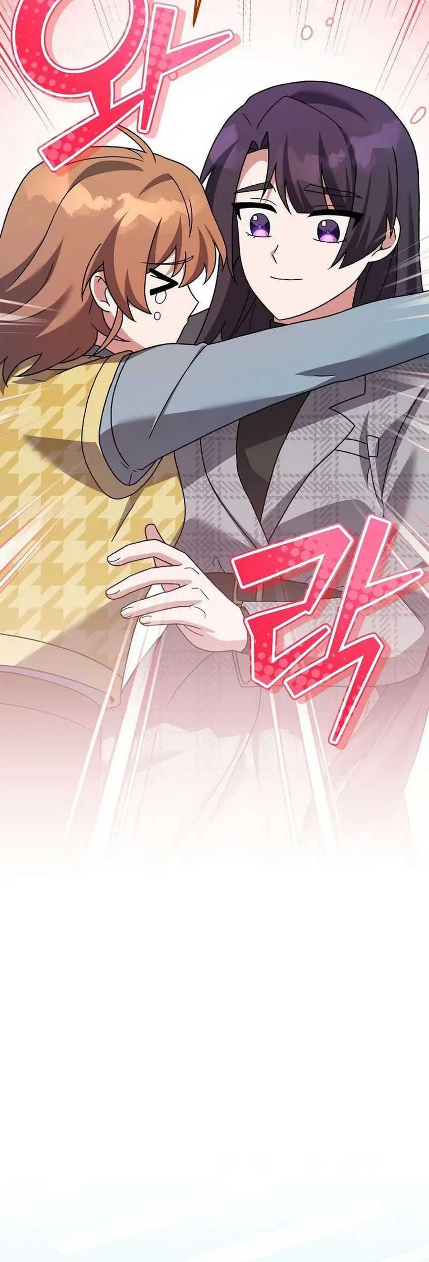 The Novel’s Extra (Remake) Chapter 121 - halaman 45