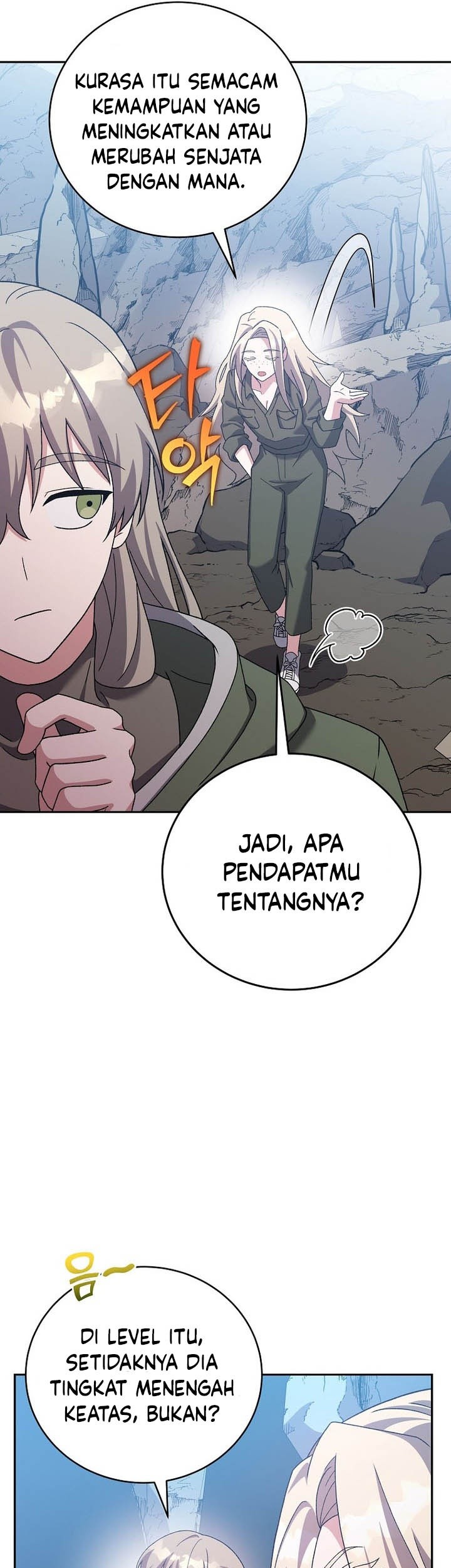 The Novel’s Extra (Remake) Chapter 124 - halaman 24