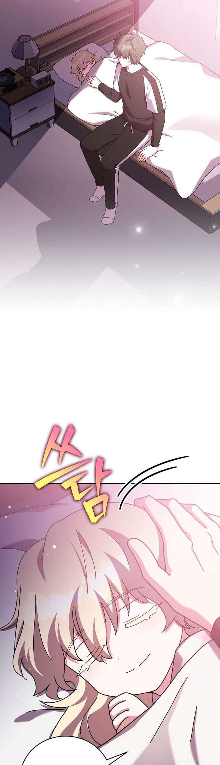 The Novel’s Extra (Remake) Chapter 124 - halaman 40